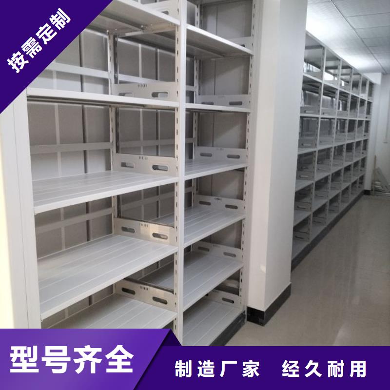 网上促销【鑫康】移动档案橱