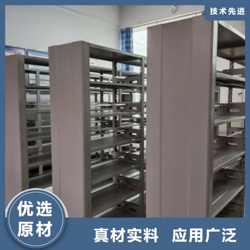 欢迎访问【鑫康】密集档案存放柜