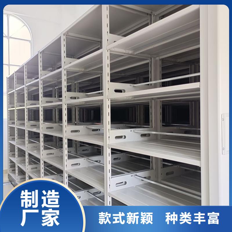 应用注意事项【鑫康】智能式表库密集柜