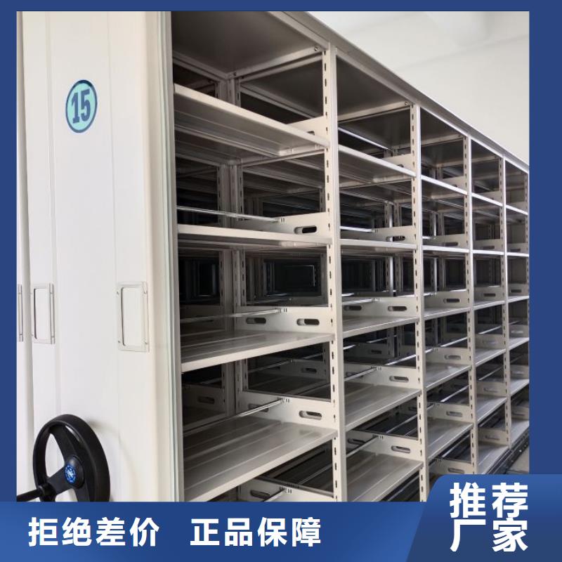 报价多少钱【鑫康】图书密集柜