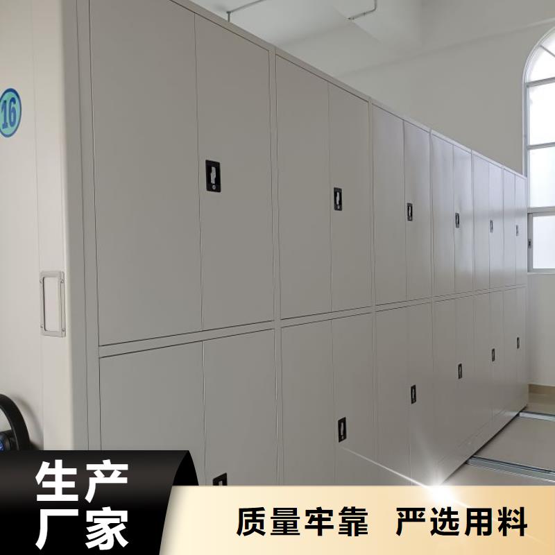 上门维修【鑫康】资料室电动密集柜