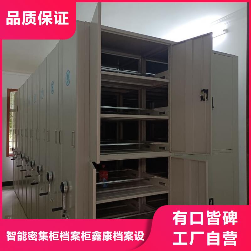网上促销【鑫康】移动档案橱