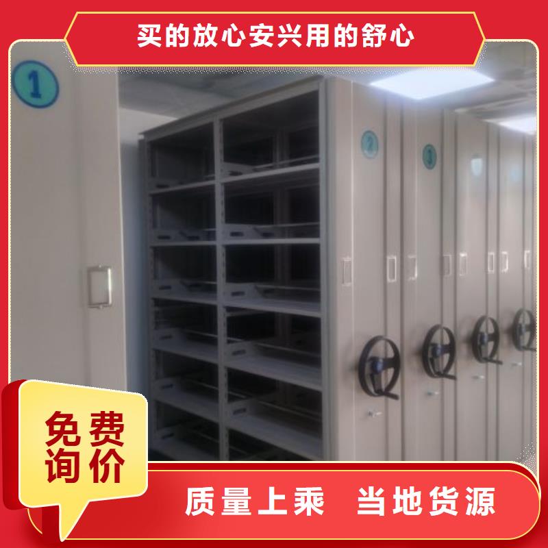 谢谢惠顾【鑫康】智能选层柜