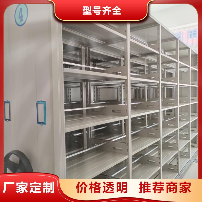 报价多少钱【鑫康】图书密集柜