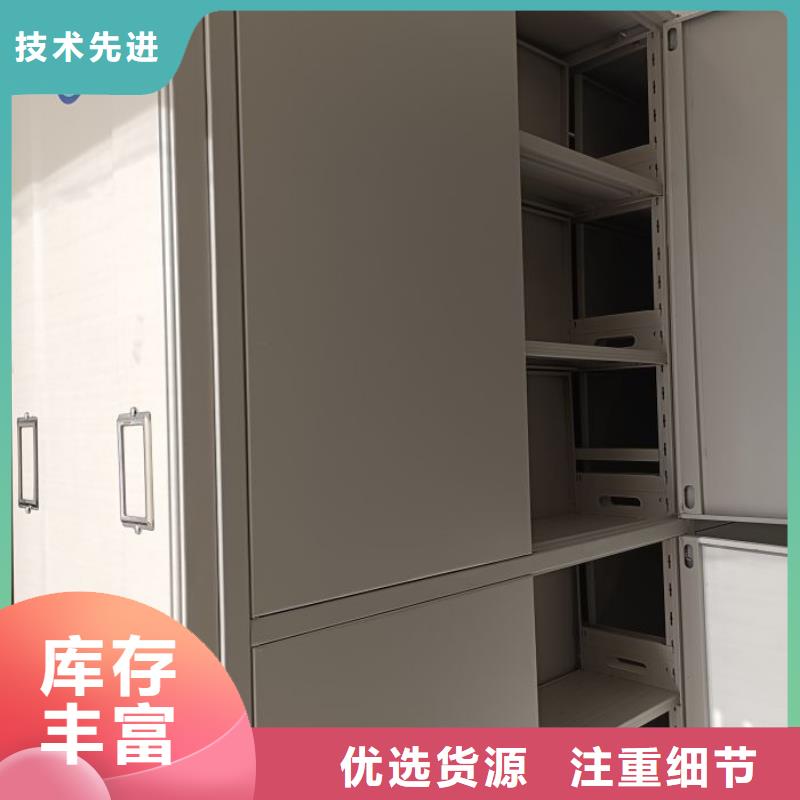 欢迎访问【鑫康】密集档案存放柜