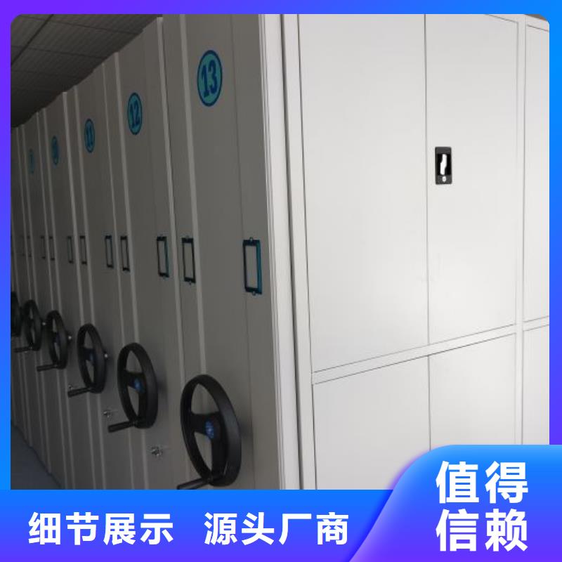 精诚合作【鑫康】柱式手动密集架