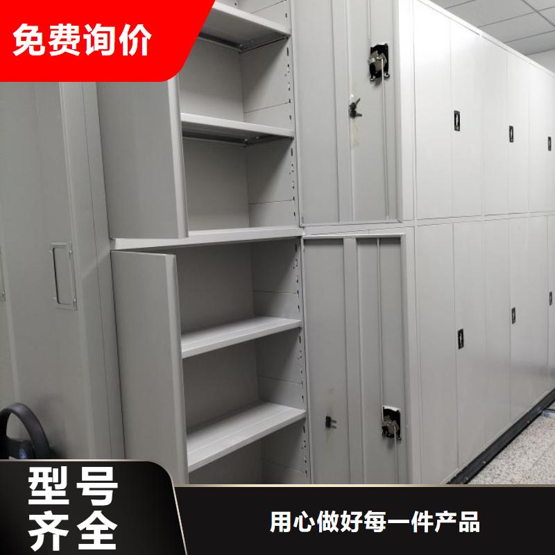 答疑解惑【鑫康】橱式手动密集架