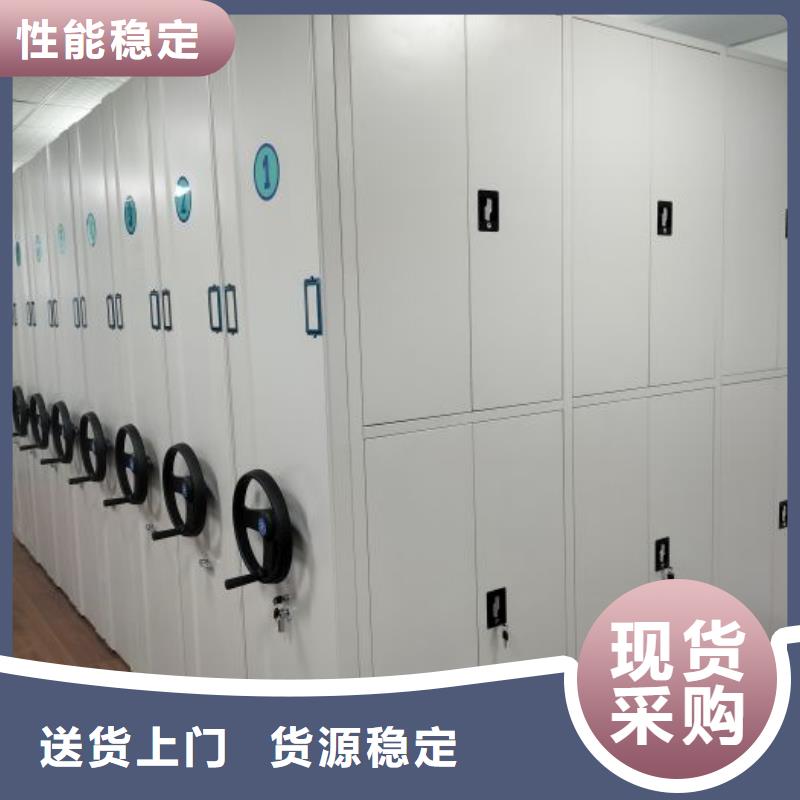 厂家哪家好【鑫康】电动密集架