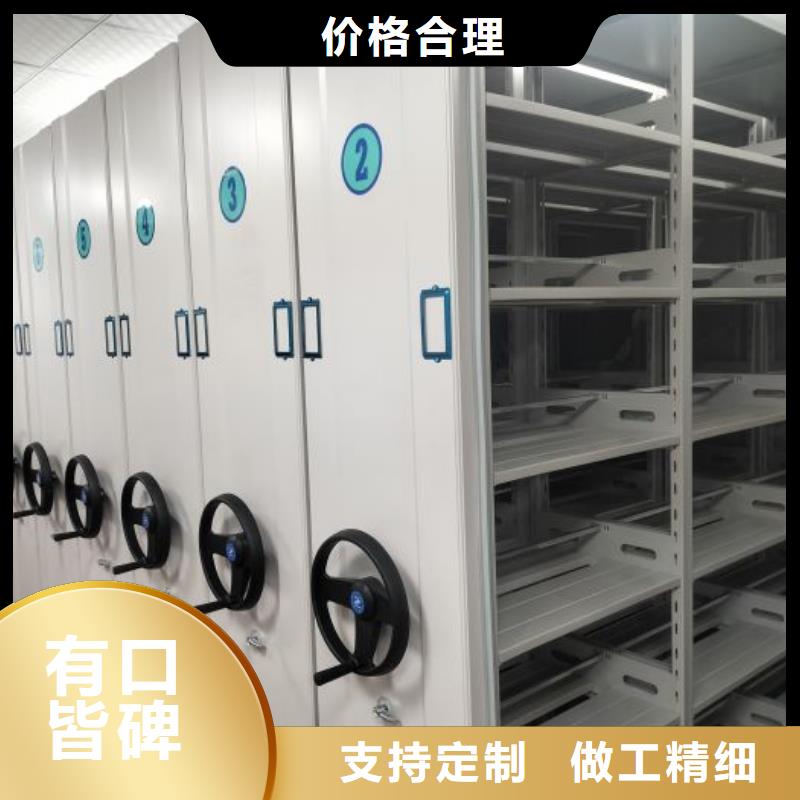 产品运用时的禁忌【鑫康】橱式密集柜
