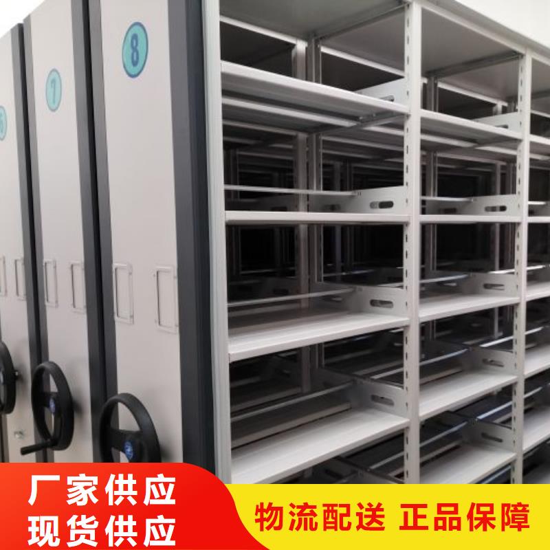 加盟商【鑫康】手电动智能密集架