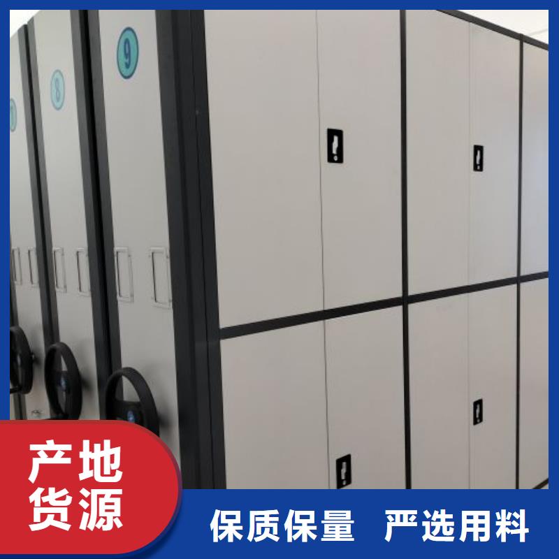 厂家哪家好【鑫康】电动密集架