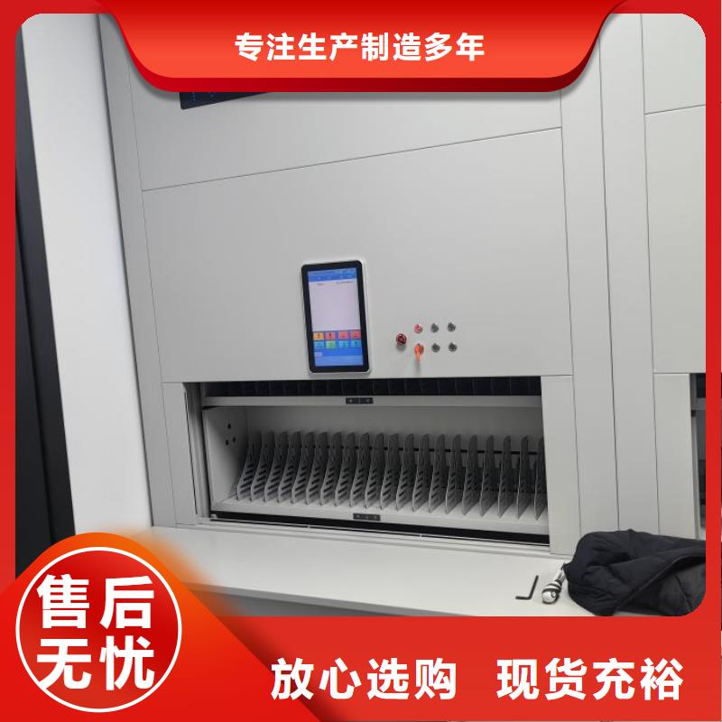 常见问题【鑫康】智能病历档案密集架