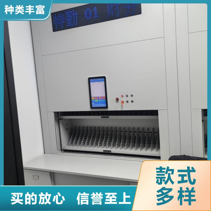 使用说明【鑫康】挂画密集柜