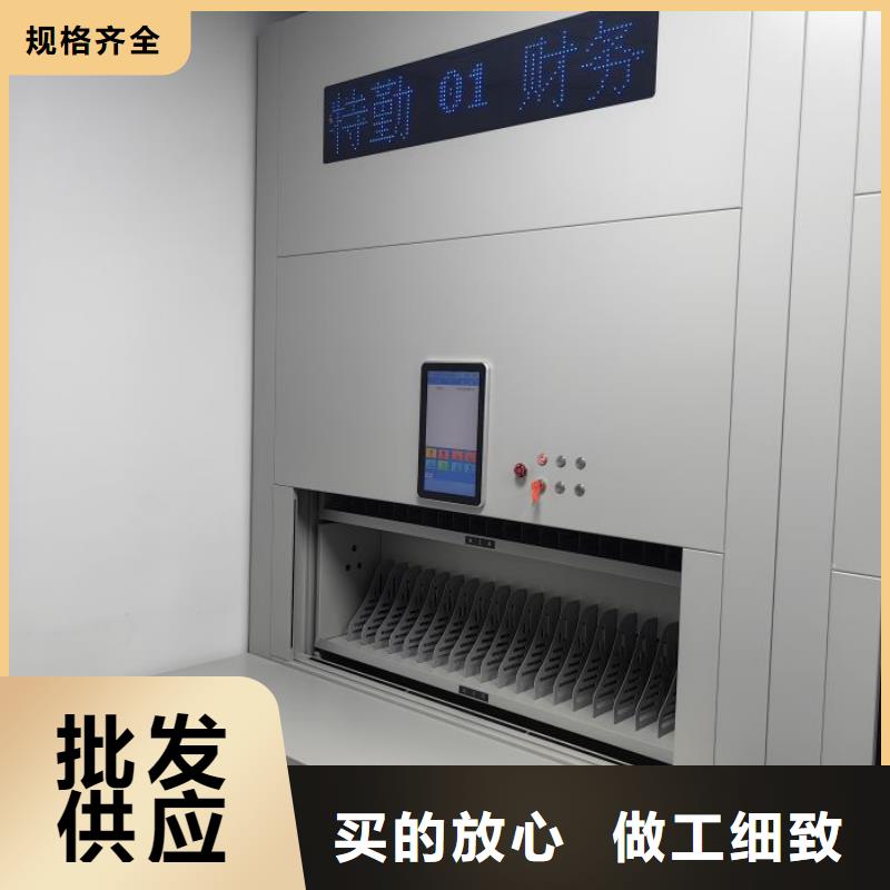 视频:商家直供 智能密集架 【钢木书架】现货供应-【当地】公司