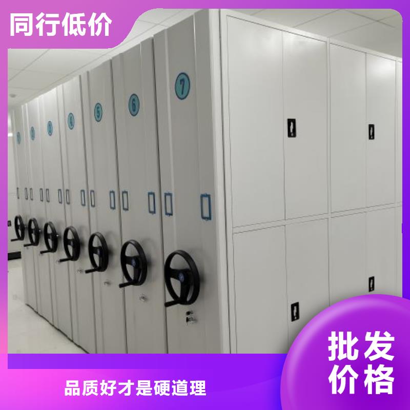 以人为本【鑫康】半封闭手摇密集架