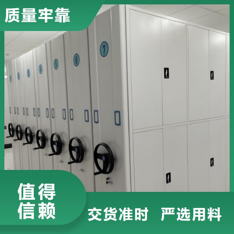 视频:商家直供 智能密集架 【钢木书架】现货供应-【当地】公司