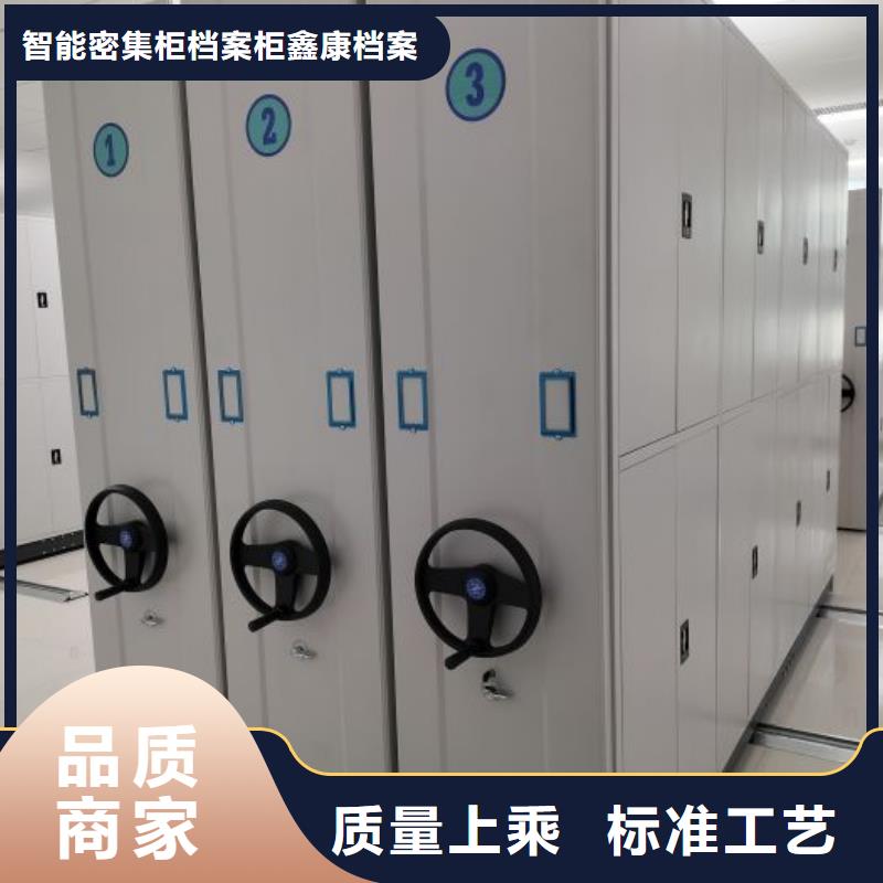 产品性能发挥与失效【鑫康】五指山市智能式表库密集柜