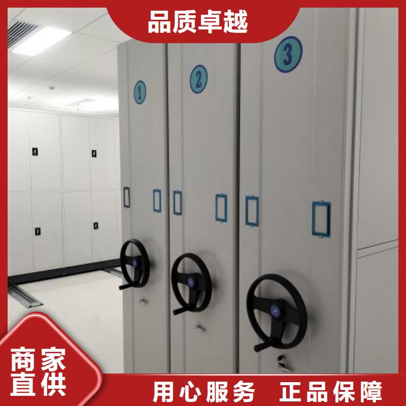 产品特性和使用方法【鑫康】三柱式密集架