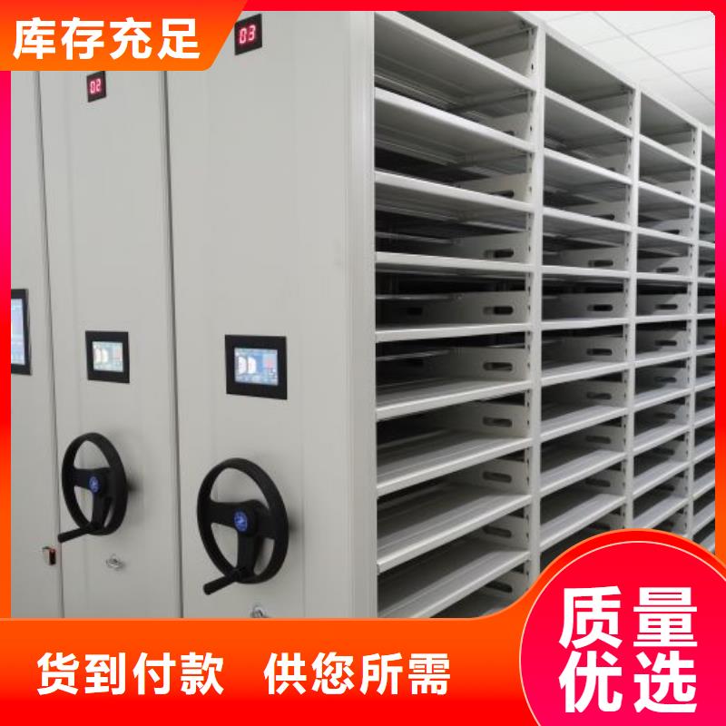 视频:商家直供 智能密集架 【钢木书架】现货供应-【当地】公司