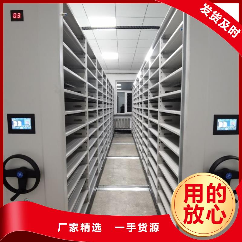 零售多少钱【鑫康】道轨式移动密集架