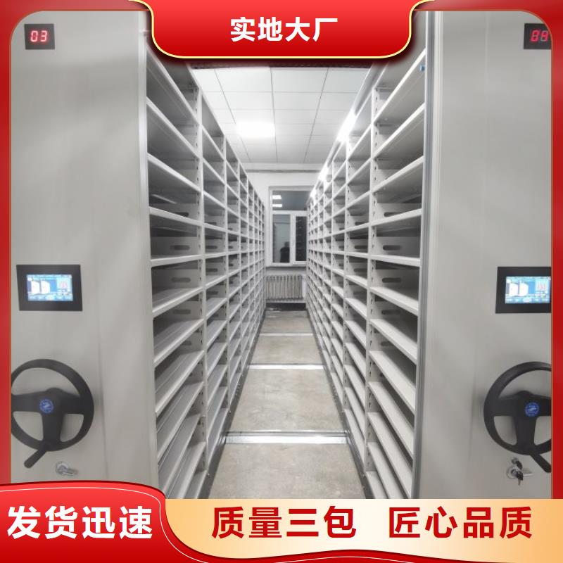 厂家坚持追求高质量产品【鑫康】密集架档案柜手摇式
