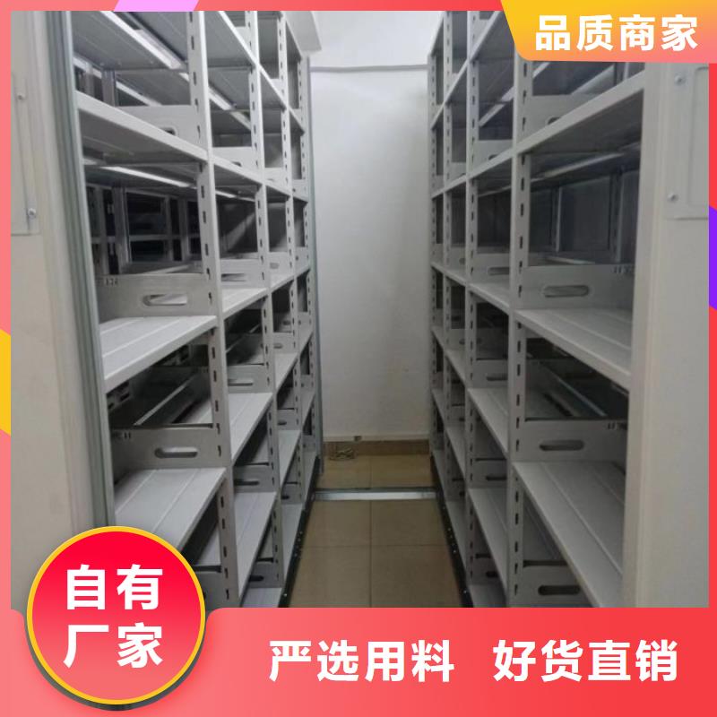 视频:商家直供 智能密集架 【钢木书架】现货供应-【当地】公司