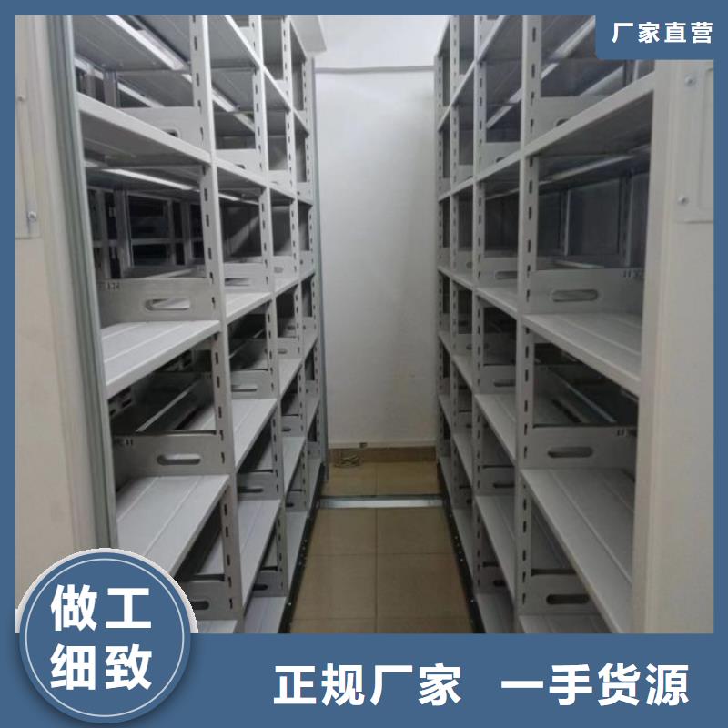 报价单【鑫康】密集图书柜
