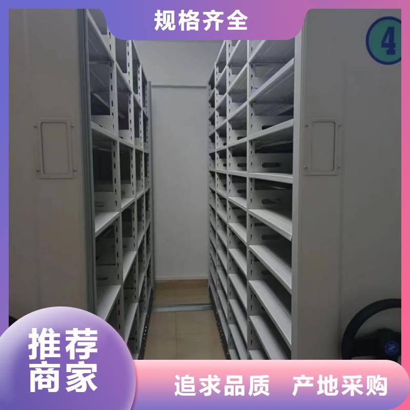 厂家哪家好【鑫康】电动密集架