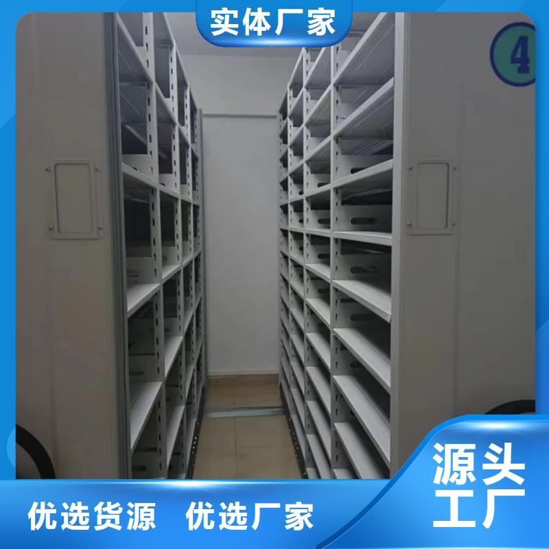 联系电话【鑫康】不动产档案密集柜
