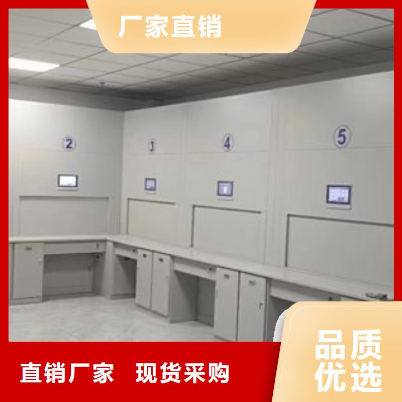平等互利【鑫康】活动式密集架