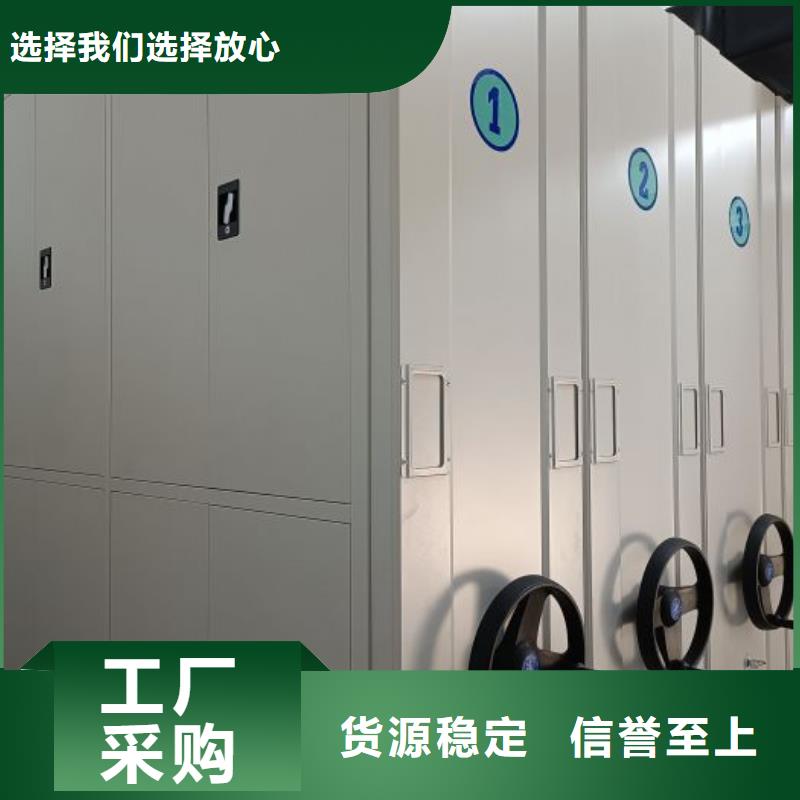 产品运用时的禁忌【鑫康】橱式密集柜