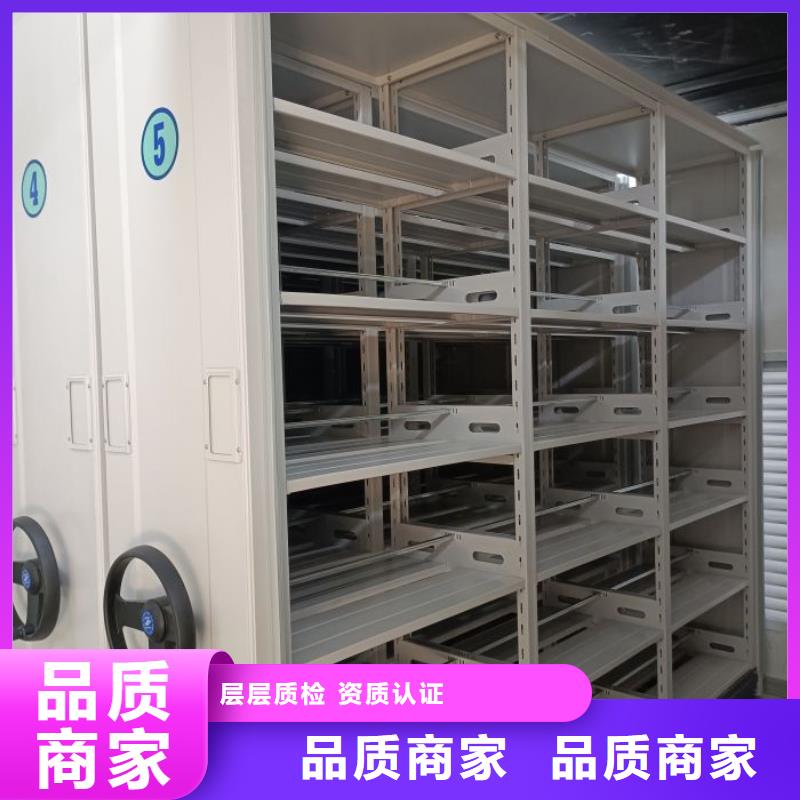 技术指导【鑫康】机械式密集柜