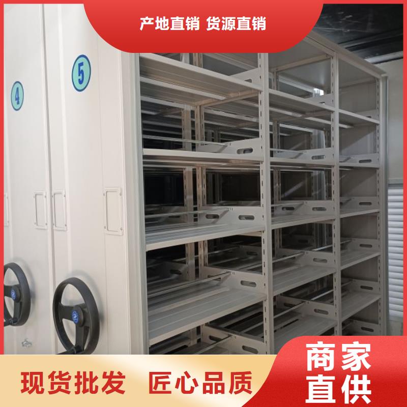加盟商【鑫康】手电动智能密集架