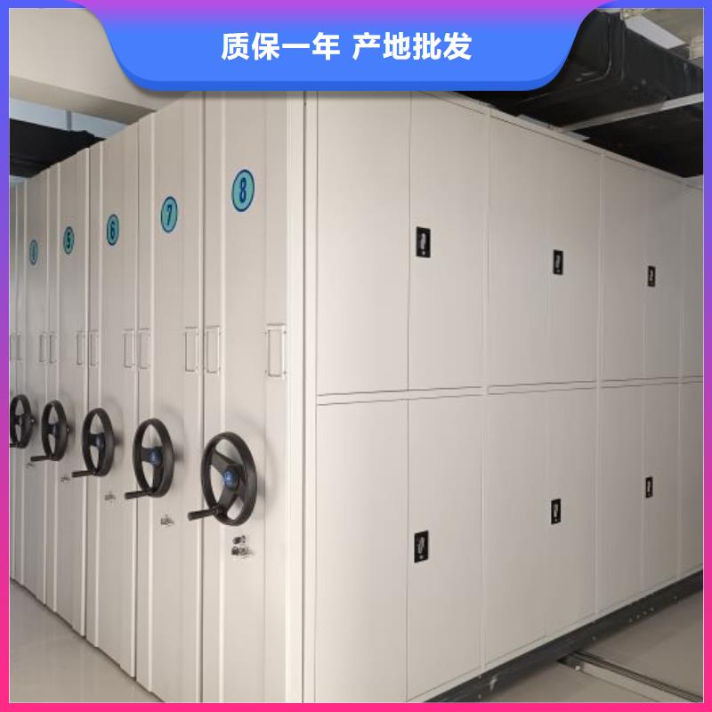 问答知识【鑫康】密集移动档案柜