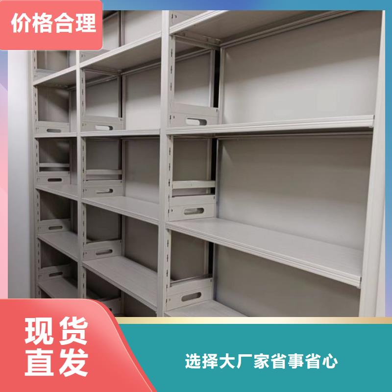 质量认证【鑫康】密集架移动柜
