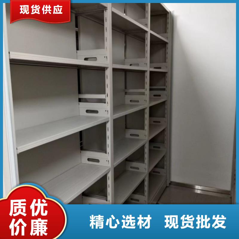 产品特性和使用方法【鑫康】三柱式密集架