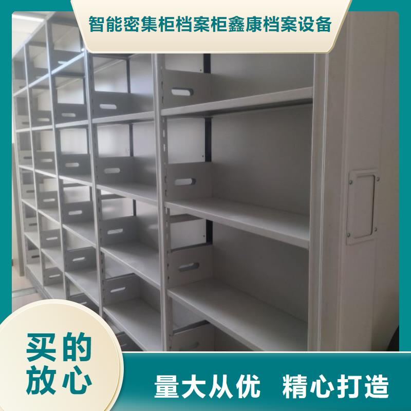 立足市场【鑫康】单组档案架