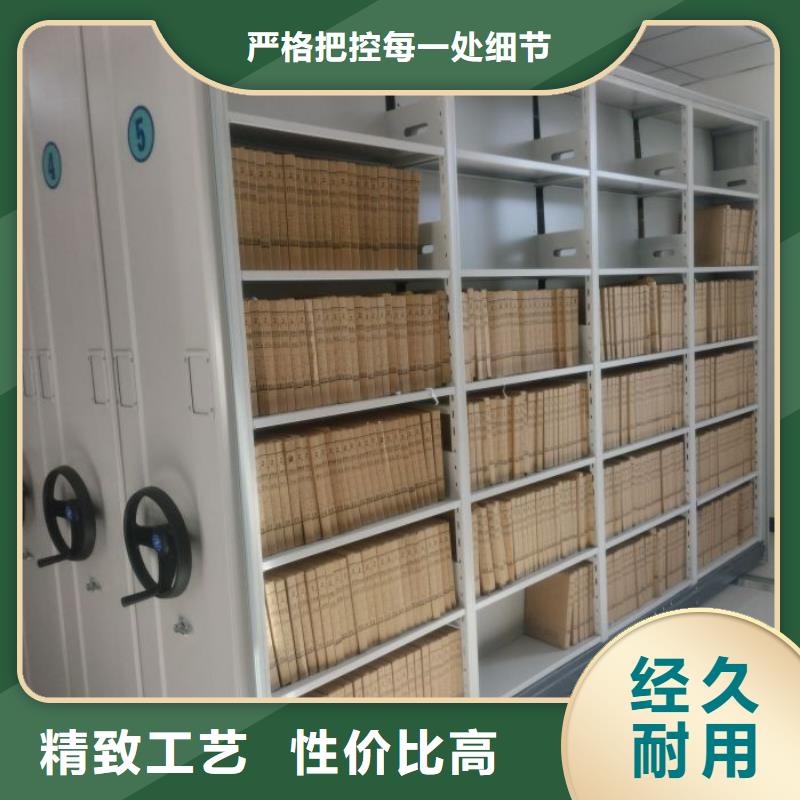 加盟商【鑫康】手电动智能密集架