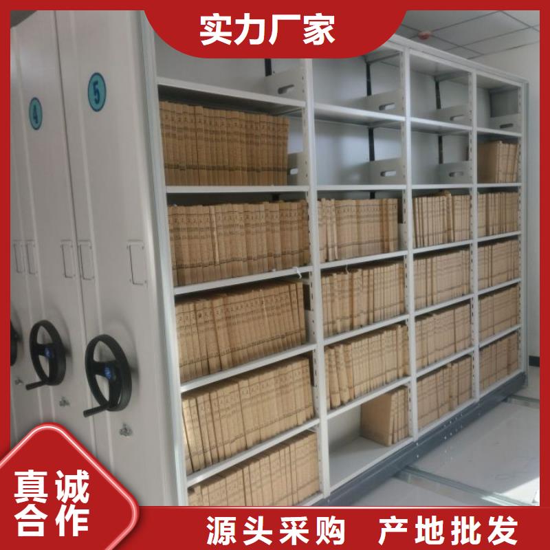 销售公司【鑫康】全封闭式密集柜
