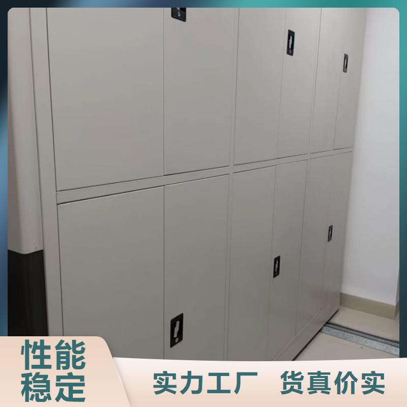 厂家销售【鑫康】澄迈县密集架移动档案柜
