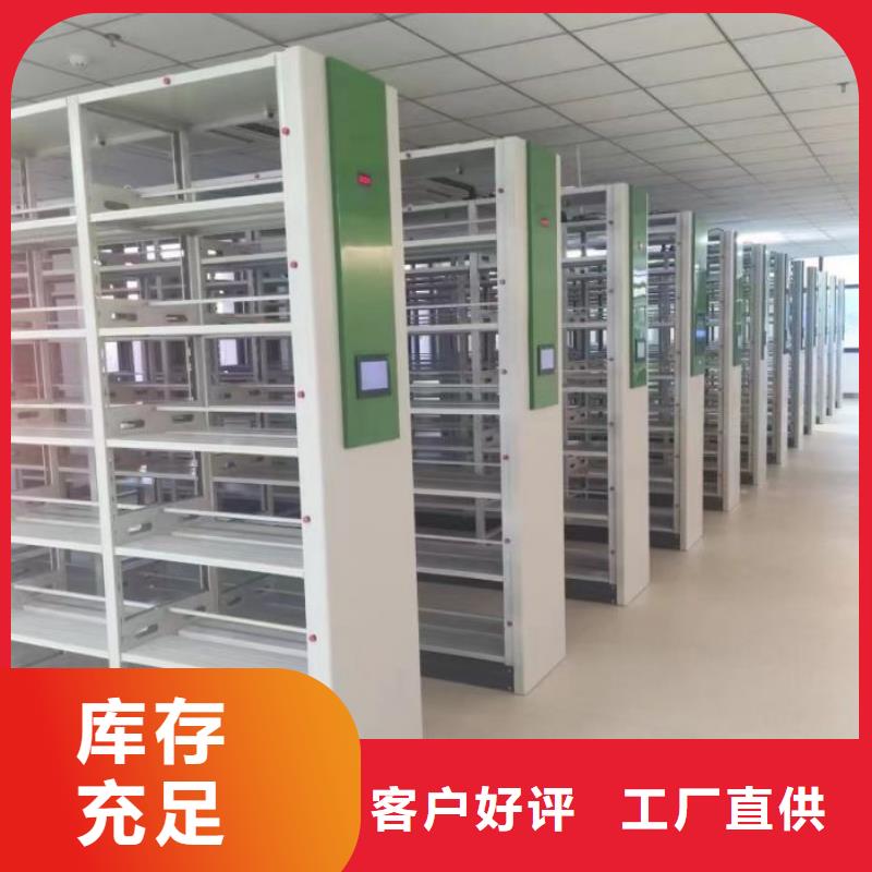 操作步骤【鑫康】密集架档案密集柜