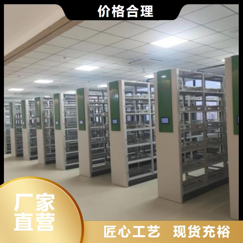 怎么代理【鑫康】三沙市电表密集架