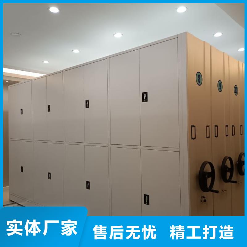 质量认证【鑫康】密集架移动柜