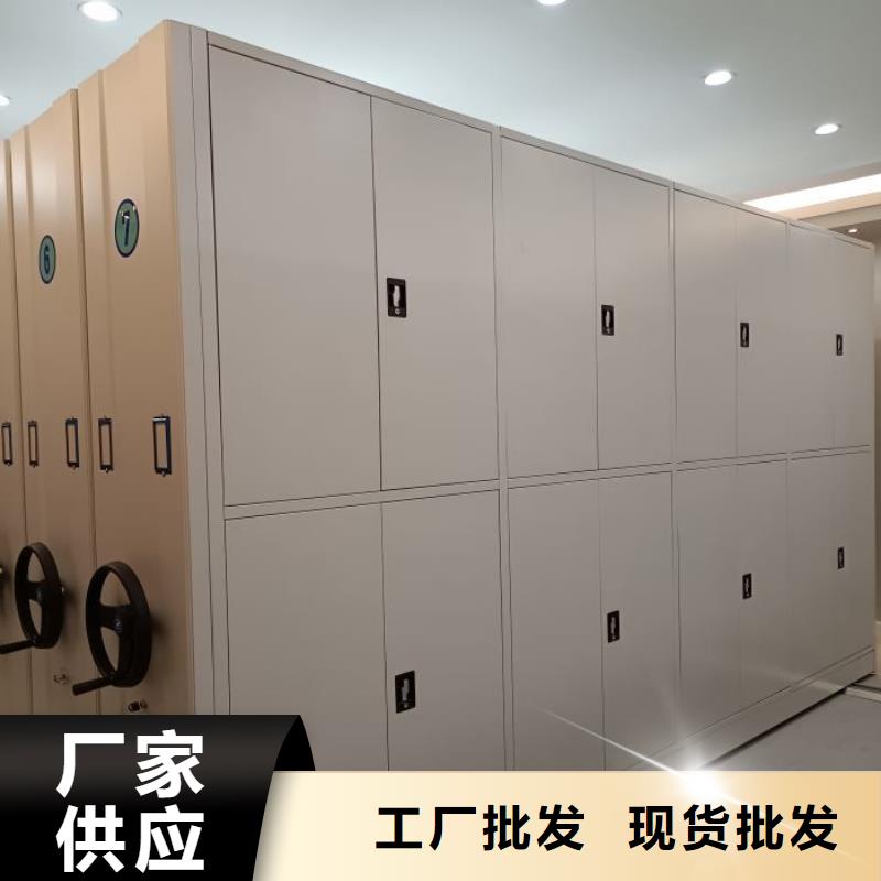 操作步骤【鑫康】密集架档案密集柜