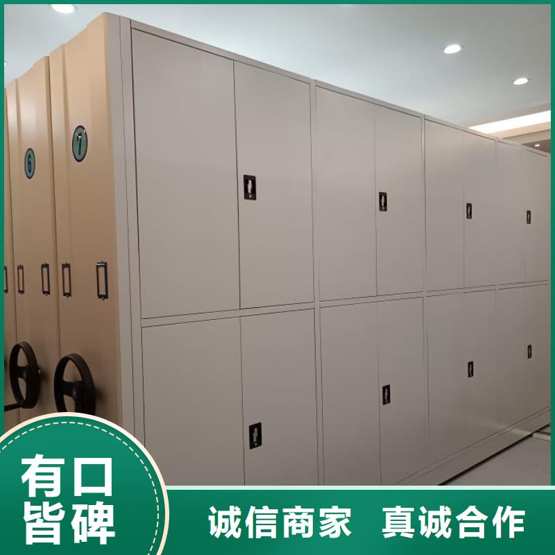 让利销售【鑫康】密闭式密集架