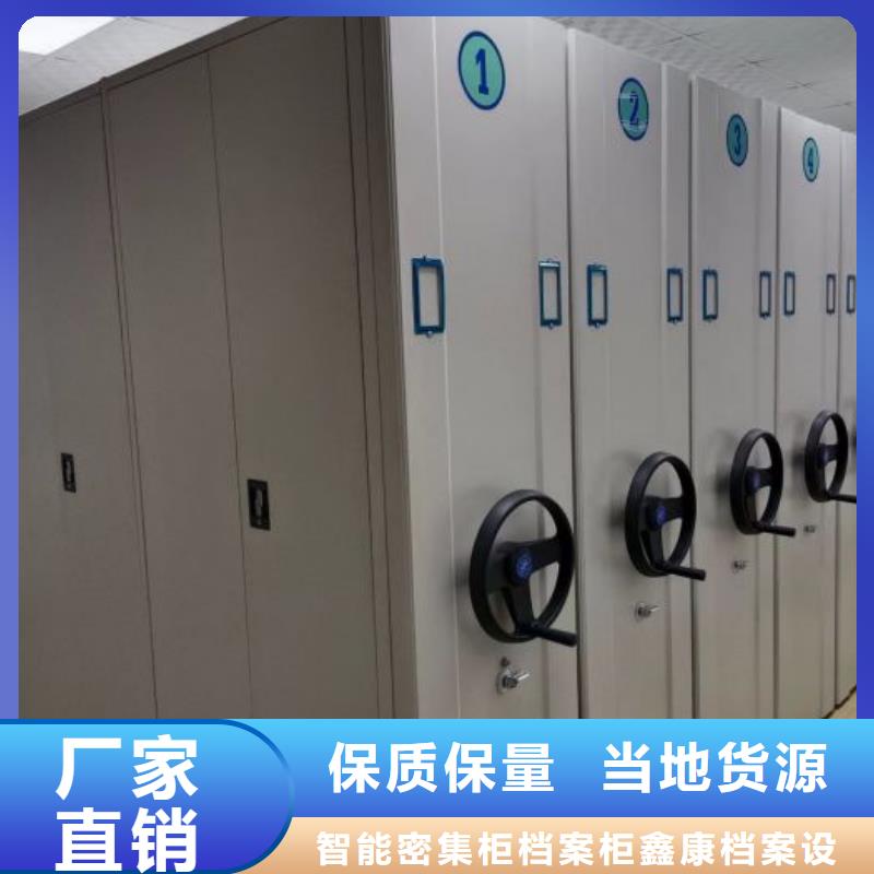 视频:商家直供 智能密集架 【钢木书架】现货供应-【当地】公司