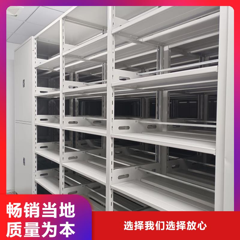 加盟商【鑫康】手电动智能密集架