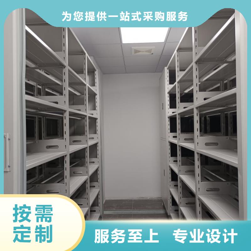 加盟商【鑫康】手电动智能密集架