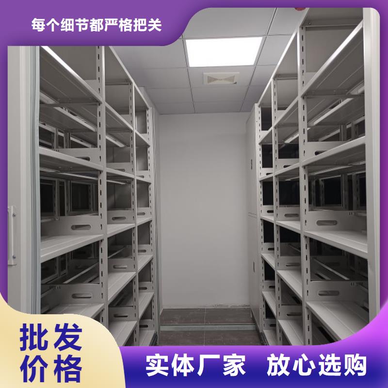 实力工厂【鑫康】档案库房移动密集柜