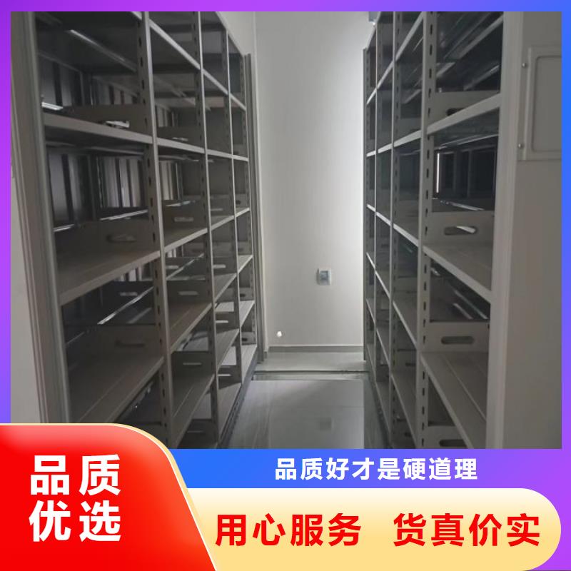 立足市场【鑫康】单组档案架